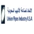 مصنع الاتحاد للانابيب